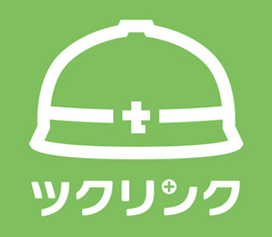 ツクリンクを開設いたしました！